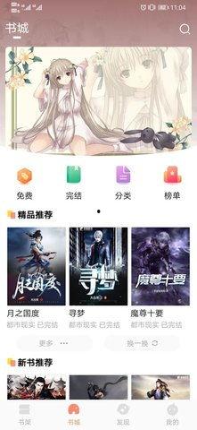 沉浸吃瓜小说,跟随小说主角解锁娱乐圈风云