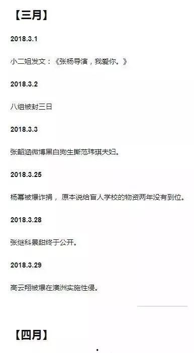 带你吃瓜古文,品味“带你吃瓜”的趣味解读