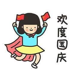 吃瓜国庆出游推荐,畅游全国，品味特色美食与风景