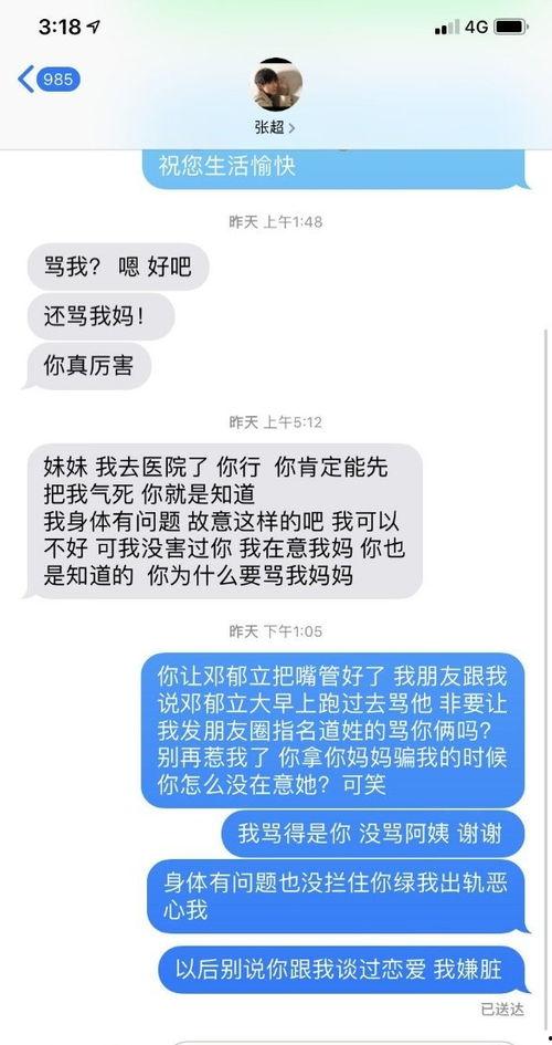 吃瓜儿微博,揭秘娱乐圈幕后故事，带你走进明星真实生活”