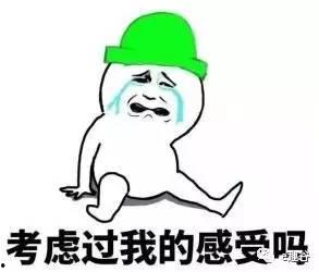 吃瓜群众被绿,一场网络时代的情感风暴