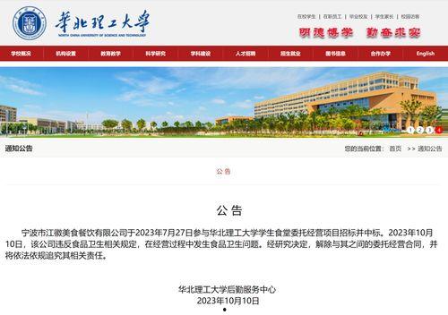 大学爆料吃瓜网站,吃瓜网站带你领略校园风云录