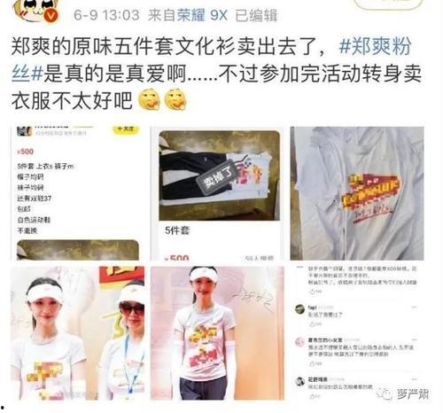 付费进群吃瓜,社交圈层的新趋势与争议