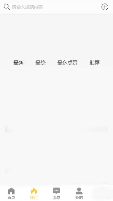 黑了吃瓜网免费下载,揭秘热门资源一键获取的秘密