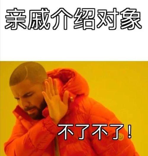 亲戚吃瓜素材,揭秘家庭纷争背后的秘密