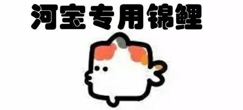 听闻吃瓜推文,揭秘网络吃瓜文化的魅力与争议